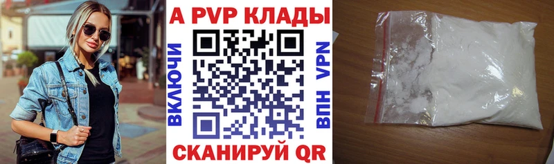 Alpha PVP мука  Купить  Сертолово 