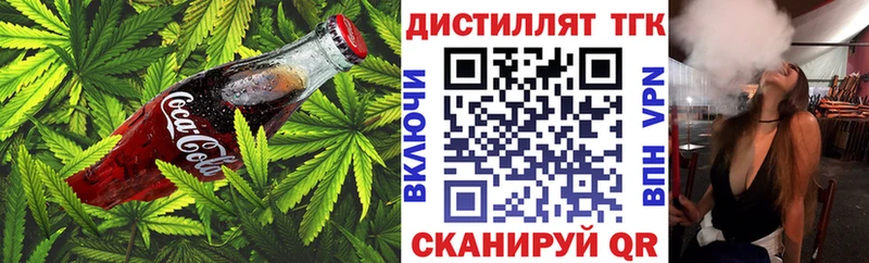 Купить закладки  Сертолово  Еда ТГК марихуана 