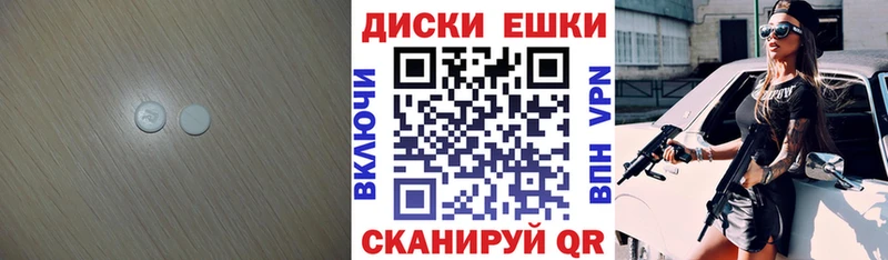 Ecstasy круглые  Купить закладки  Сертолово 