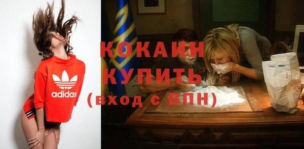 мефедрон мука Осташков