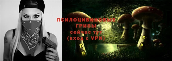 мефедрон мука Осташков