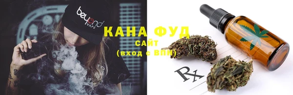 мефедрон мука Осташков