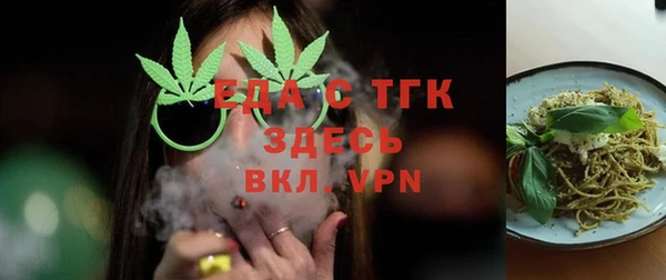 мефедрон мука Осташков