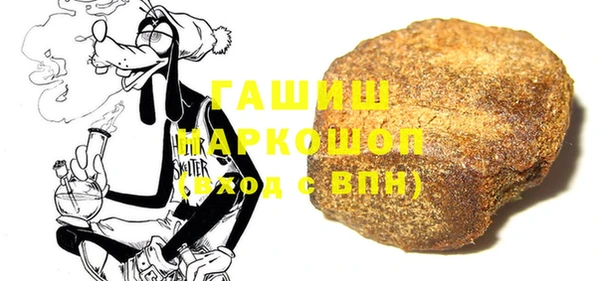 хмурый Осинники