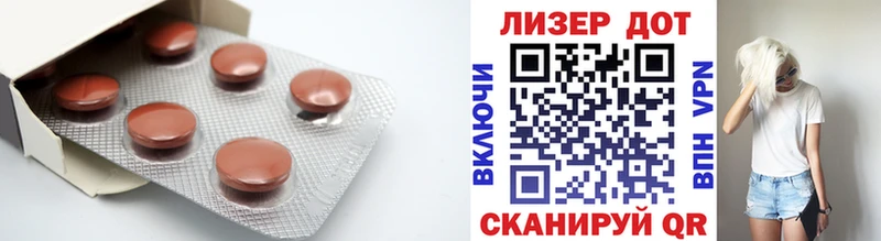 Лсд 25 экстази кислота  Купить где  Сертолово 