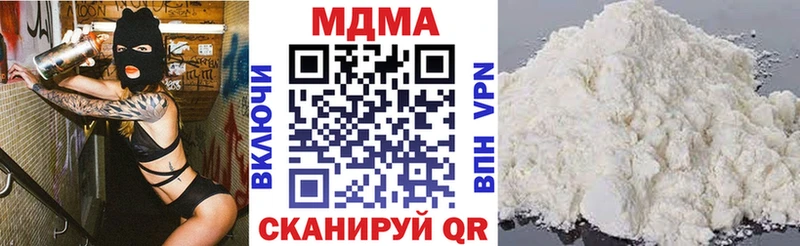 Купить  Сертолово  MDMA молли 
