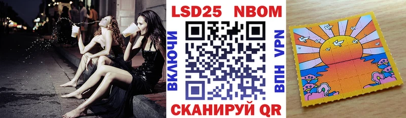 Купить где  Сертолово  Марки N-bome 1500мкг 