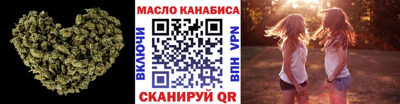 Купить закладки  Сертолово  ТГК вейп с тгк 